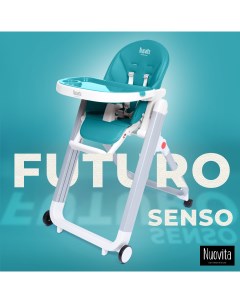 Стульчик для кормления Futuro Senso Bianco Turchese Бирюзовый Nuovita