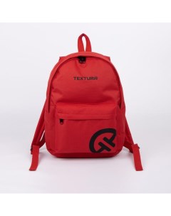 Рюкзак на молнии наружный карман цвет красный Textura