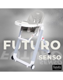 Стульчик для кормления Futuro Senso Bianco Grigio Серый Nuovita