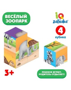 IQ кубики Весёлые зоопарк 4 шт Iq-zabiaka