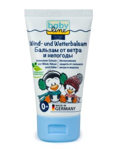 Бальзам от ветра и непогоды только натуральные компоненты в составе 3001970 Babyline