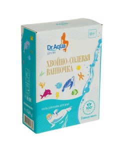 Соль для ванн детская Хвойно солевая ванночка 450 гр Dr.aqua