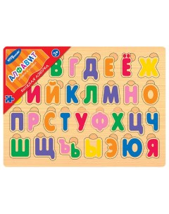 Игра из дерева Весёлая азбука Алфавит Step puzzle