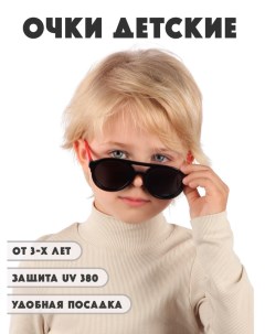 Детские солнцезащитные очки DT044 BKREBK Little mania