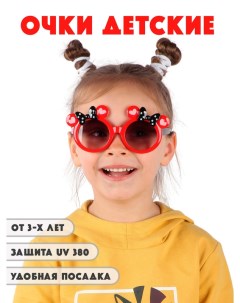 Детские солнцезащитные очки DT033 REBKGRF Little mania