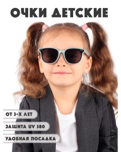 Детские солнцезащитные очки DT051 GR Little mania