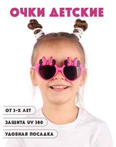 Детские солнцезащитные очки DT026 MTFUBK Little mania