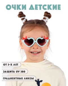 Детские солнцезащитные очки DT038 SPROBKF Little mania