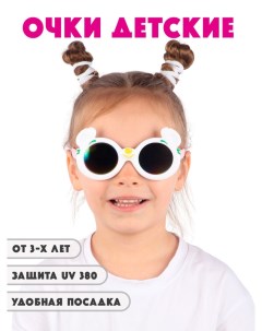 Детские солнцезащитные очки DT037 WROMUZ Little mania