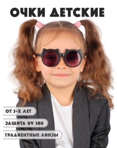 Детские солнцезащитные очки DT031 MTBKF Little mania