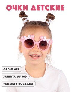 Детские солнцезащитные очки DT033 ROGRF Little mania