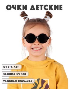 Детские солнцезащитные очки DT039 BK Little mania