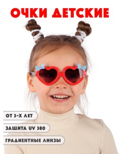 Детские солнцезащитные очки DT038 REBKF Little mania