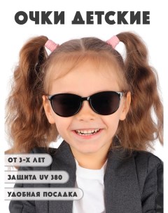 Детские солнцезащитные очки DT041 BK Little mania