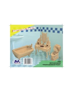 VGA Wooden Toys Детская ванна Чудо-дерево