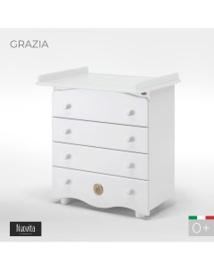 Детский пеленальный комод Grazia Bianco Белый Nuovita