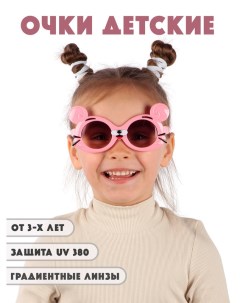 Детские солнцезащитные очки DT024 ROGRF Little mania