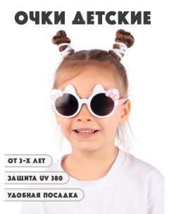 Детские солнцезащитные очки DT028 WROBK Little mania