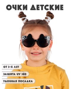 Детские солнцезащитные очки DT028 BKREBK Little mania
