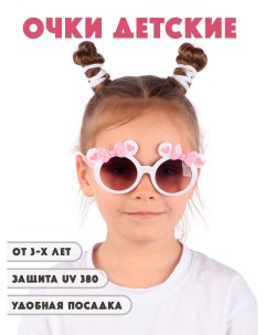 Детские солнцезащитные очки DT033 WROGRF Little mania