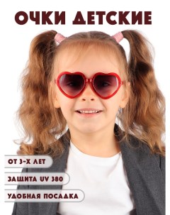 Детские солнцезащитные очки DT054 REBKF Little mania