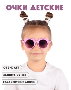 Детские солнцезащитные очки DT031 MTVIOBKF Little mania