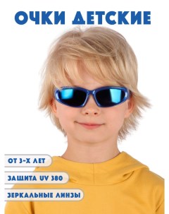 Детские солнцезащитные очки DT053 BLZ Little mania