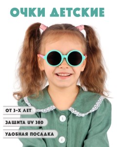 Детские солнцезащитные очки DT039 MIVIO Little mania