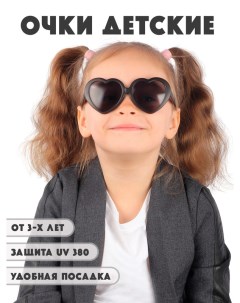 Детские солнцезащитные очки DT054 BKF Little mania