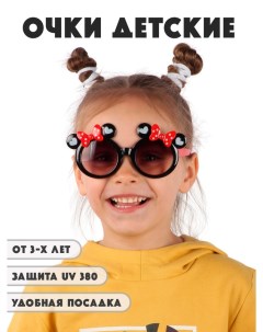 Детские солнцезащитные очки DT033 BKREGRF Little mania