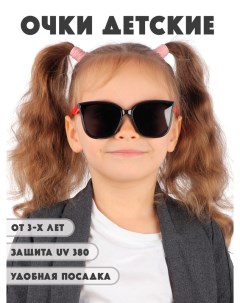 Детские солнцезащитные очки DT045 BKRE Little mania