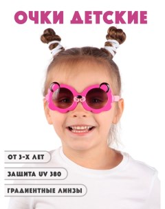 Детские солнцезащитные очки DT032 FUROGRF Little mania