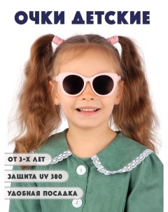 Детские солнцезащитные очки DT048 LRO Little mania