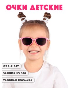 Детские солнцезащитные очки DT041 RO Little mania