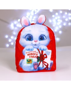 Рюкзак toys плюшевый Счастливого Нового года Зайка 22х17 см Milo