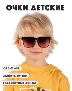 Детские солнцезащитные очки DT047 BKGRROF Little mania