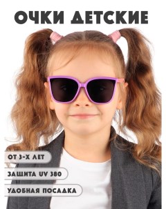 Детские солнцезащитные очки DT045 PURO Little mania