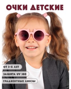 Детские солнцезащитные очки DT031 MTROBKF Little mania