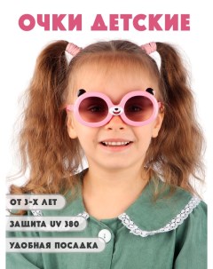 Детские солнцезащитные очки DT025 ROGRF Little mania