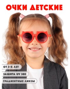 Детские солнцезащитные очки DT031 MTREBKF Little mania