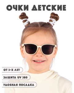 Детские солнцезащитные очки DT051 BE Little mania