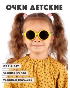 Детские солнцезащитные очки DT039 YEMI Little mania