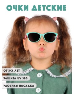 Детские солнцезащитные очки DT041 MIVIO Little mania