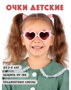 Детские солнцезащитные очки DT038 PIGRNBKF Little mania
