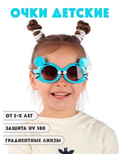Детские солнцезащитные очки DT024 SPGRF Little mania