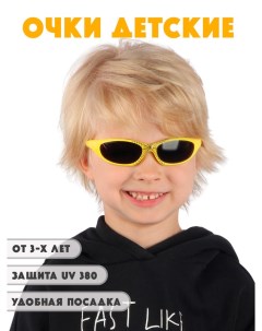 Детские солнцезащитные очки DT035 YEBK Little mania