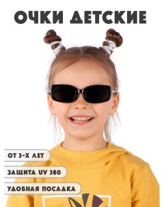 Детские солнцезащитные очки DT043 BK Little mania