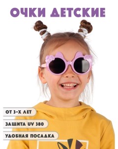 Детские солнцезащитные очки DT028 VIOBEBK Little mania