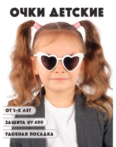Детские солнцезащитные очки DT034 WBK Little mania