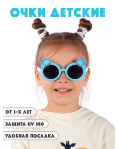 Детские солнцезащитные очки DT036 SPWBLZ Little mania
